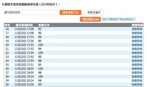 南航廣西互聯網營銷專題培訓 顛覆產品設計思維，打造食品互聯網銷售新格局